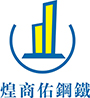 鋼鐵材料分銷(xiāo)、鋼鐵結(jié)構(gòu)工程、鋼結(jié)構(gòu)加工、熱浸鋅材料
